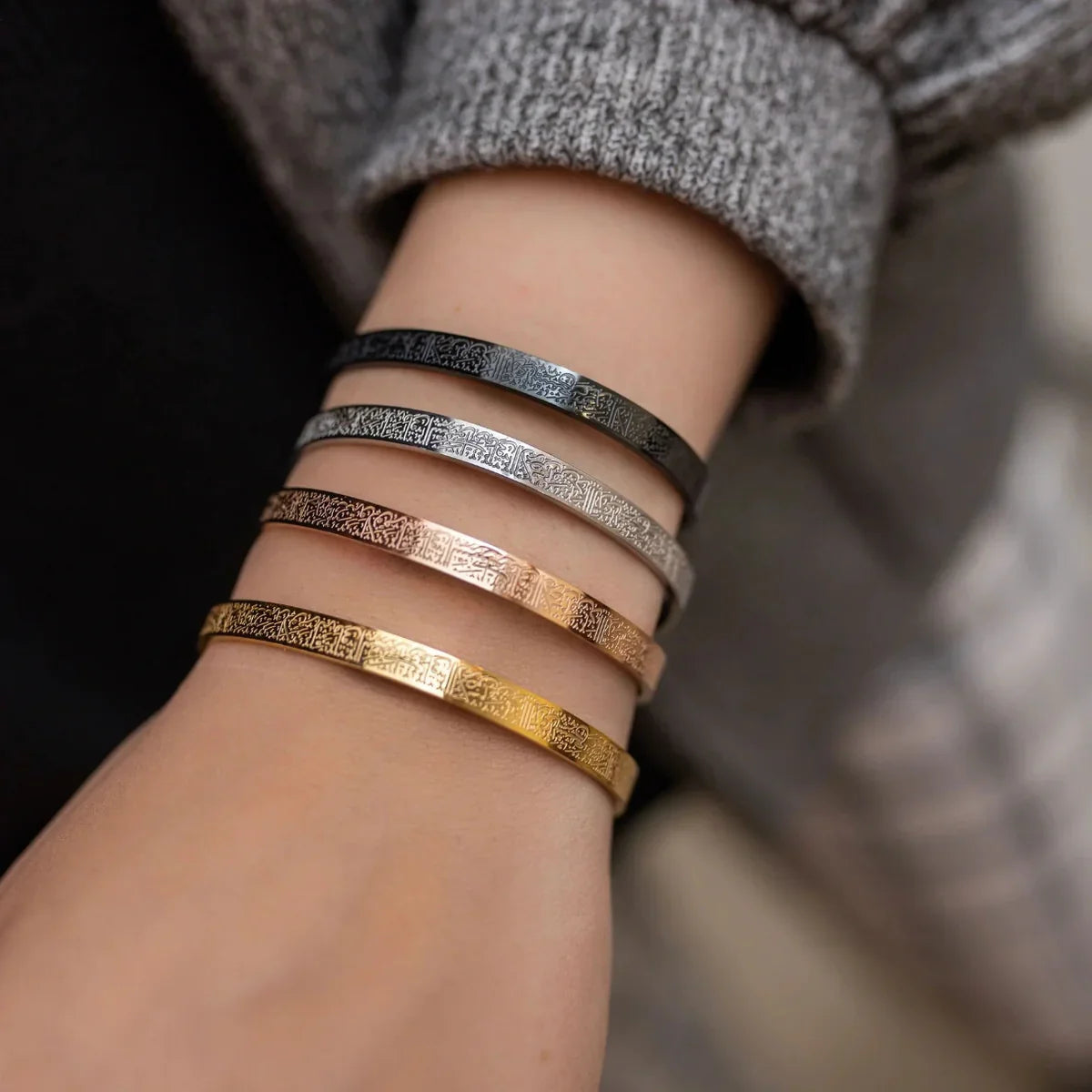 Βραχιόλι "Ayat Al Kursi" Στίχος από το Κοράνι 