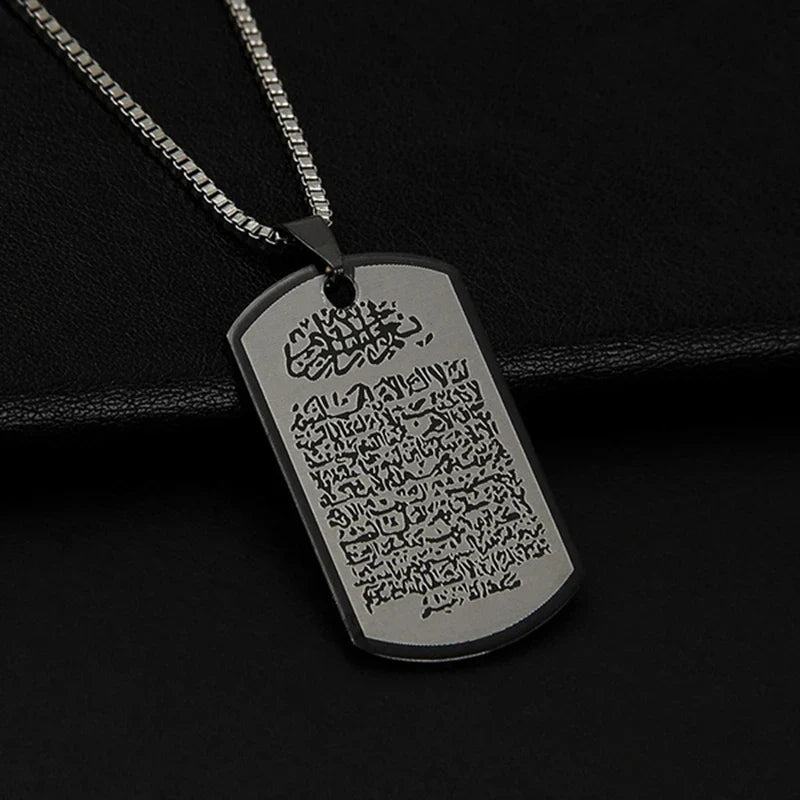 Κολιέ με μενταγιόν Ayatul Kursi αραβικά μαύρο