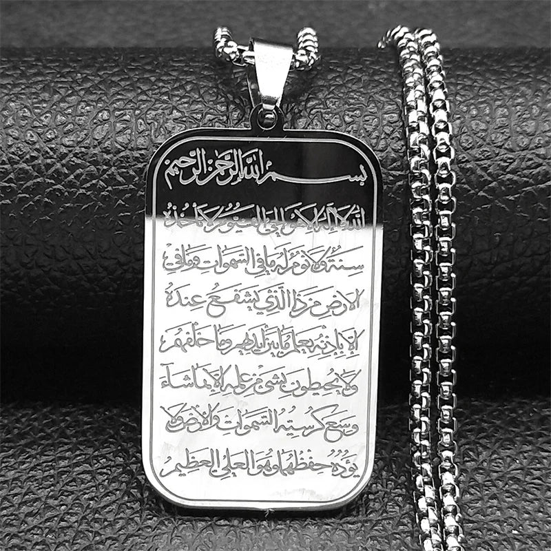Μακρύ κολιέ με μενταγιόν Ayatul Kursi αραβικά ισλάμ ασήμι