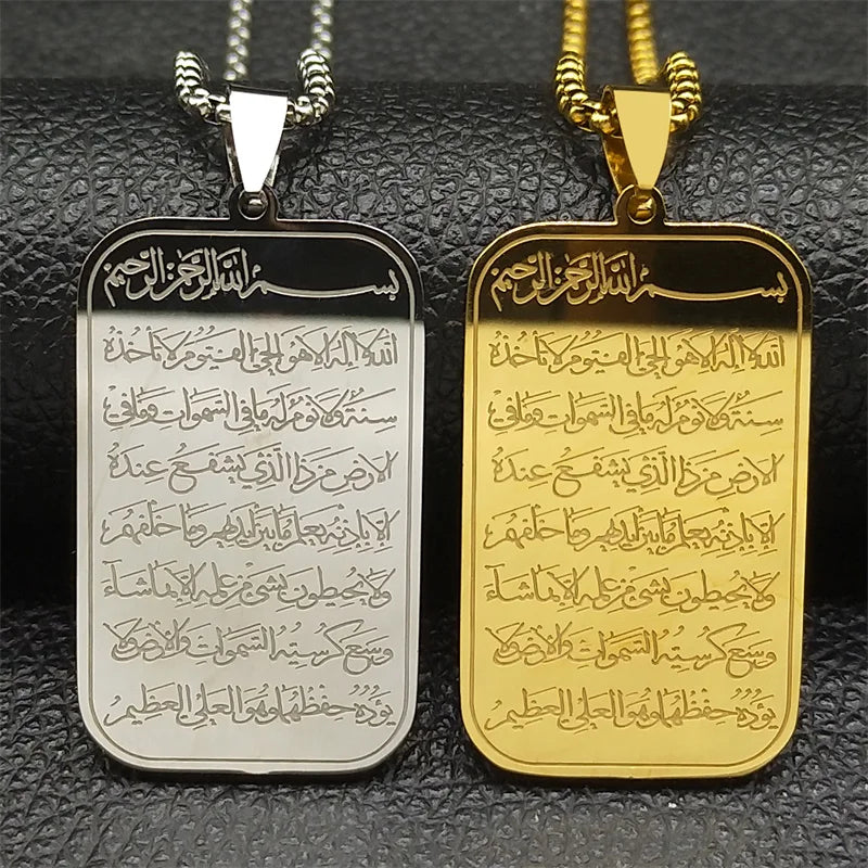 Μακρύ κολιέ με μενταγιόν Ayatul Kursi αραβικά ισλάμ χρυσό