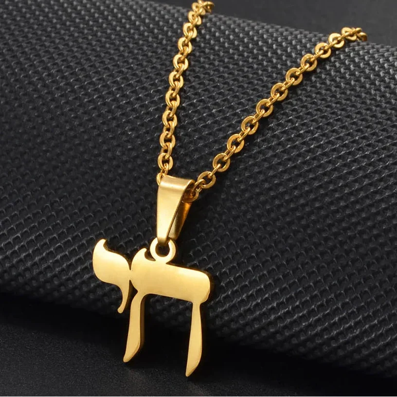 Μακρύ κολιέ με μενταγιόν με εβραϊκό γράμμα Chai σε χρυσό