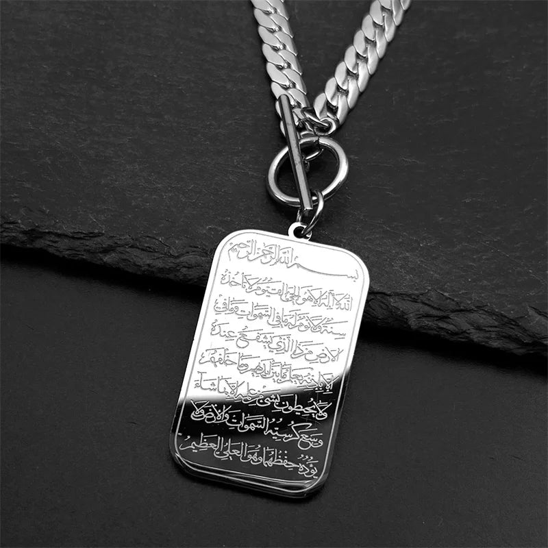 Κολιέ choker με μενταγιόν Ayatul Kursi αραβικό ισλάμ ασήμι