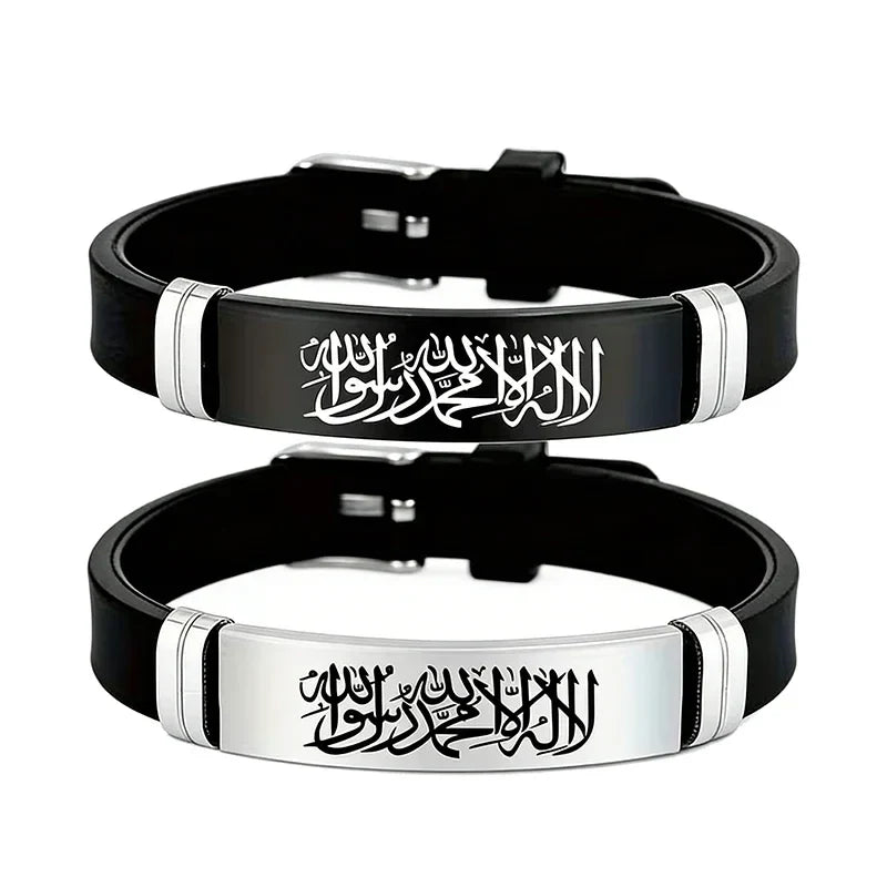 Σετ 2 βραχιολιών από σιλικόνη Shahada Allah αραβικά για ζευγάρι