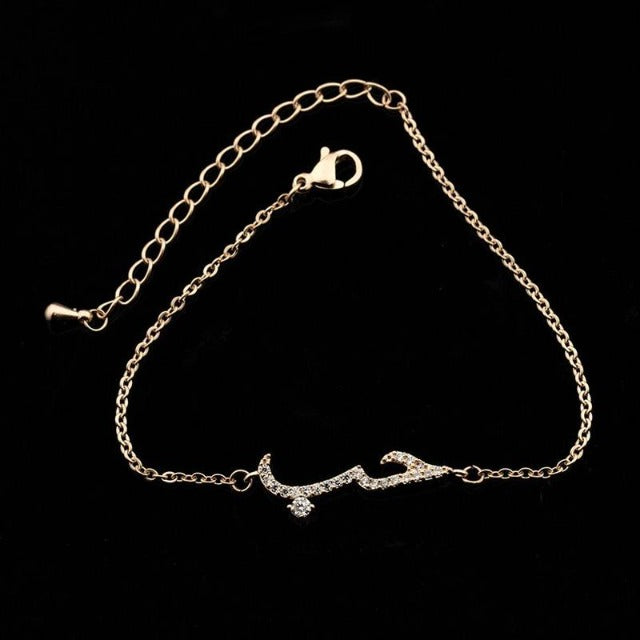 Βραχιόλι Αραβικό Ισλάμ Γυναίκα ροζ χρυσό