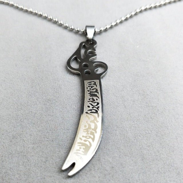 Κολιέ Κρεμαστό Ισλάμ Μουσουλμάνος Σπαθί του Ali Zulfikar απλό σπαθί