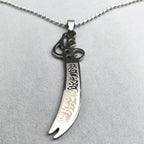 Κολιέ Κρεμαστό Ισλάμ Μουσουλμάνος Σπαθί του Ali Zulfikar απλό σπαθί